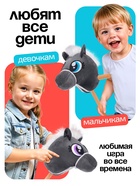 Мягкая игрушка «Конь-скакун», на палке, МИКС, серая - Фото 4