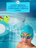 Очки для плавания детские ONLYTOP «Динозаврик», беруши, цвет голубой - Фото 3