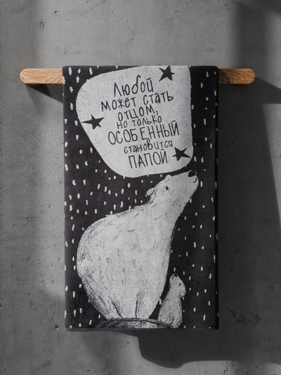 Полотенце махровое Этель «Особенный папа», 70×130 см, 100% хлопок, 420 г/м², серое