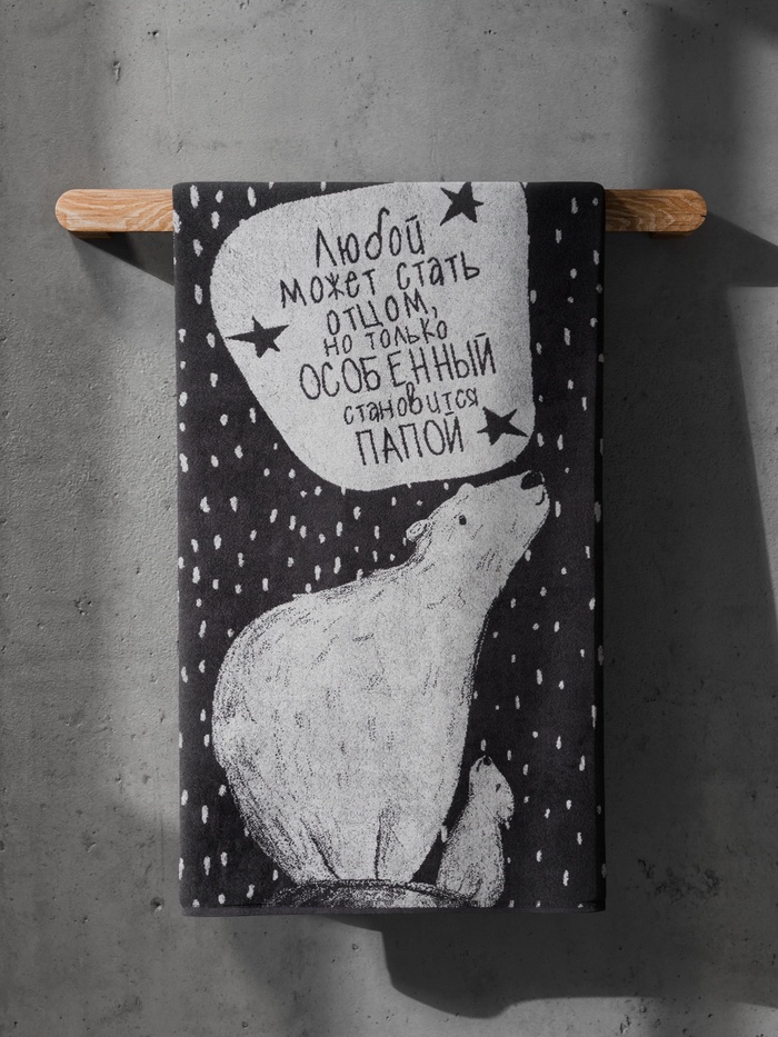 Полотенце махровое Этель «Особенный папа», 70×130 см, 100% хлопок, 420 г/м², серое - Фото 1