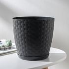 Горшок для цветов с поддоном «Ротанг», 1.2 л, d=15 см, h=14 см, пластиковый, цвет графитовый - Фото 1