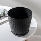 Горшок для цветов с поддоном «Ротанг», 1.2 л, d=15 см, h=14 см, пластиковый, цвет графитовый - Фото 3