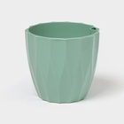 Кашпо для цветов со вставкой «Флюте», 1.9 л, цвет нефрит - Фото 1