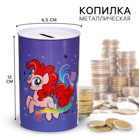 Копилка металлическая, 6,5 см х 6,5 см х 12 см "Make your own magic", My Little Pony