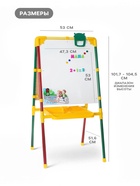 Мольберт детский, двусторонний «Светофор», размер 104×51.6×7 см - Фото 3