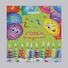 Пакет «Счастливый день», полиэтиленовый с вырубной ручкой, 60 мкм 38×47 см - фото 67924697