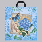 Пакет "Созерцание", полиэтиленовый с петлевой ручкой, 44х44 см, 70 мкм (25 шт) - фото 809395787