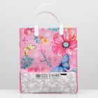 Пакет "Розовые сны", мягкий пластик, 150 мкм , 23 х 27 см 5860357