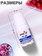 Краситель пищевой Oil-gel, жирорастворимый, синий, 10 мл - Фото 2