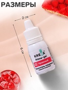 Краситель пищевой Prime-gel, водорастворимый, красный, 10 мл - Фото 2