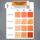 Краситель пищевой Prime-gel, водорастворимый, оранжевый, 10 мл - Фото 2