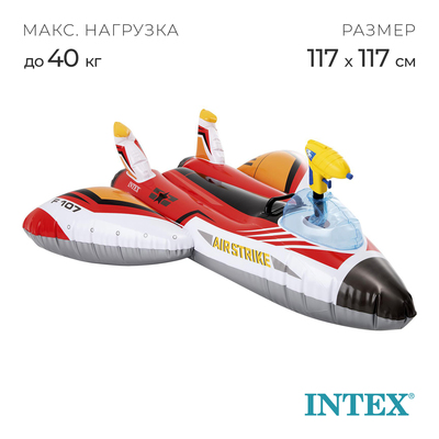 Плот для плавания «Самолет», 117×117 см, с водной пушкой, от 3 лет, до 40 кг, 57536NP, цвет МИКС
