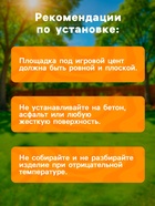 Игровой центр «Крокодильчик», 201 х 170 х 84 см, с горкой и игрушками, от 2 лет, 57165NP - фото 6394719