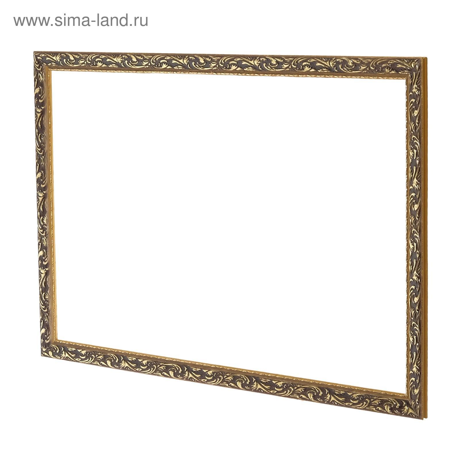 Купить Раму Для Картины 60 90
