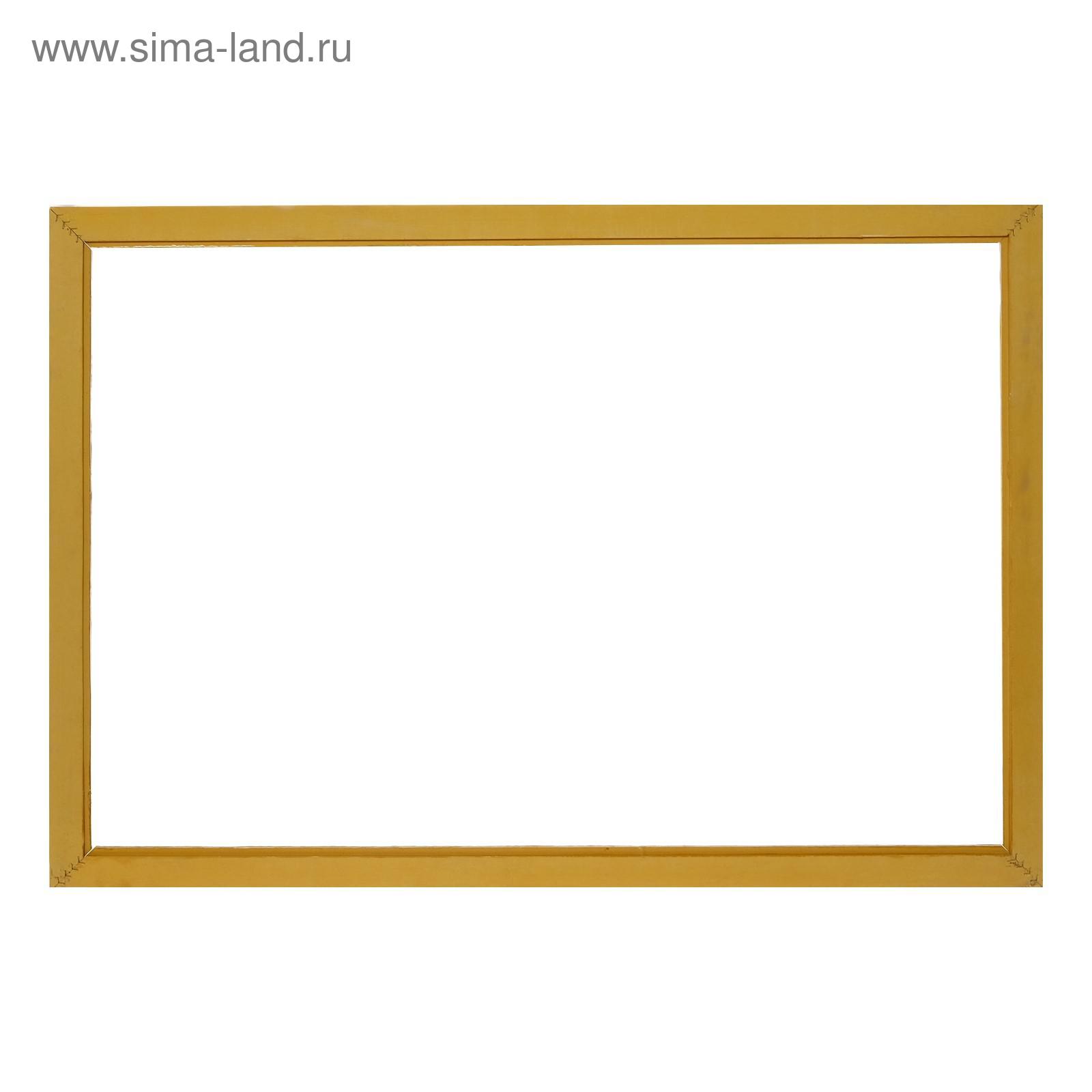 Купить Раму Для Картины 60 90