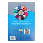Картон цветной двусторонний А4, 6 листов, 6 цветов "Полоски", мелованный, 200 г/м² - фото 24548020