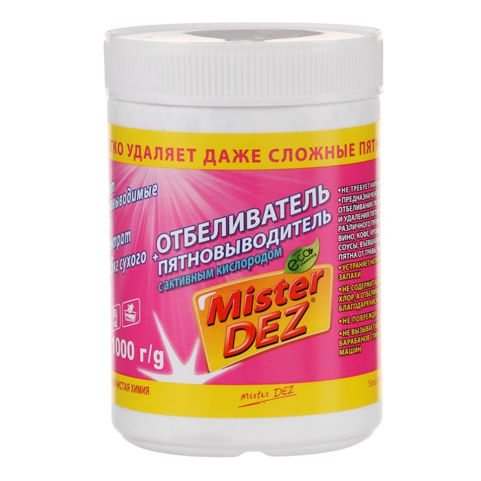 Отбеливатель Mister Dez Eco-Cleaning, порошок, для тканей, кислородный, 1000 г - Фото 1