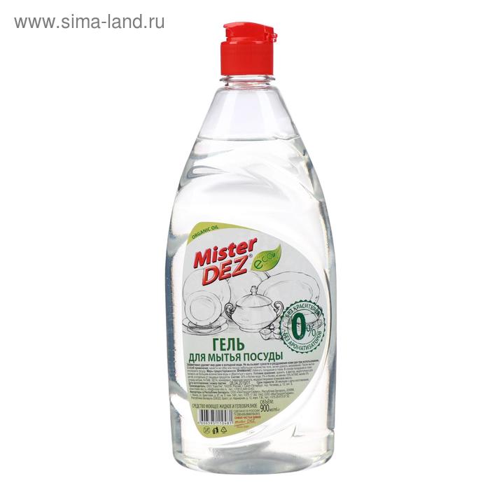 Гель для мытья посуды Mister DEZ Organic, 900мл - Фото 1