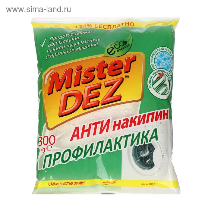 Антинакипин Mister Dez Eco-Cleaning профилактика, 300 г - Фото 1
