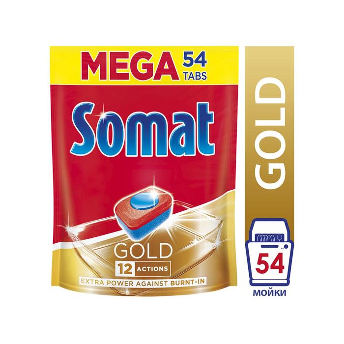Таблетки для посудомоечных машин Somat Gold, 54 шт - Фото 1