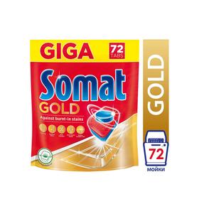 Таблетки для посудомоечных машин Somat Gold, 72 шт 5797780