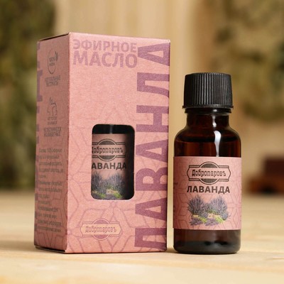 Масло эфирное «Лаванда» 20 мл, крафт, Добропаровъ