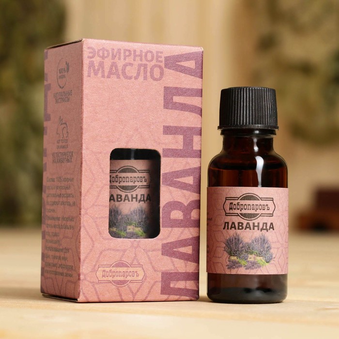 Масло эфирное «Лаванда» 20 мл, крафт, Добропаровъ - Фото 1