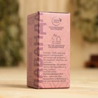 Масло эфирное «Лаванда» 20 мл, крафт, Добропаровъ - Фото 3