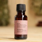 Масло эфирное «Лаванда» 20 мл, крафт, Добропаровъ - Фото 5