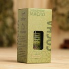 Масло эфирное «Сосна» 20 мл, крафт, Добропаровъ - Фото 2