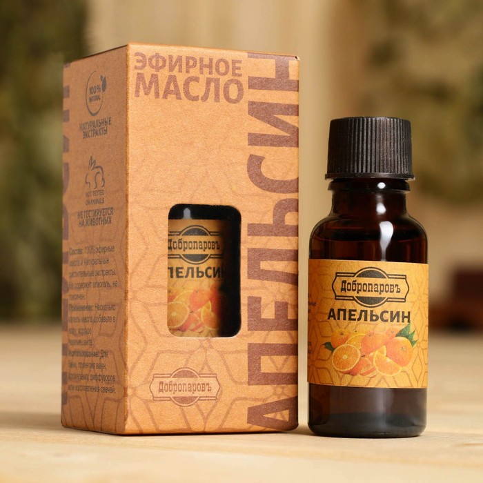 Масло эфирное «Апельсин» 20 мл, крафт, Добропаровъ - Фото 1