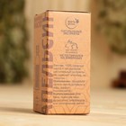 Масло эфирное «Апельсин» 20 мл, крафт, Добропаровъ - Фото 3