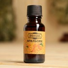 Масло эфирное «Апельсин» 20 мл, крафт, Добропаровъ - Фото 4