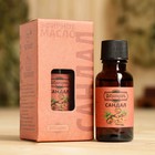 Масло эфирное «Сандал» 20 мл, крафт, Добропаровъ - Фото 1