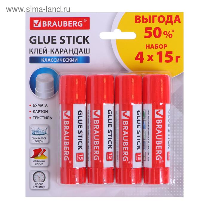 Клей-карандаш PVP 15 г BRAUBERG ВЫГОДНАЯ УПАКОВКА, 4 штуки, блистер - Фото 1