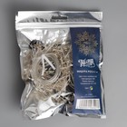 Гирлянда «Мишура» 2 м роса, IP20, серебристая нить, 200 LED, свечение мульти, 12 В - Фото 4