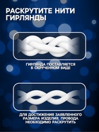 Гирлянда "Бахрома" 3 х 0.6 м , IP65, УМС, белая нить каучук, 108 LED, свечение мульти, 220 В - Фото 4