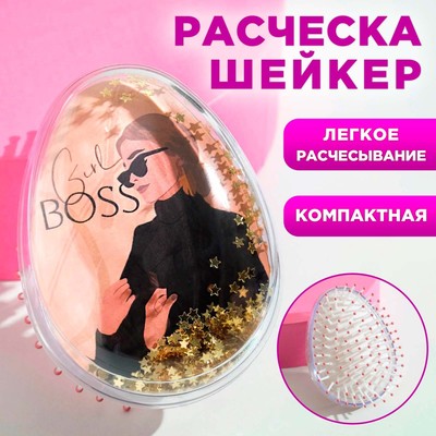 Расческа-шейкер Girlboss 9×6.5×4.5 см