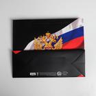 Пакет подарочный, упаковка, «Россия», 32 х 26 х 12 см - Фото 4