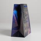 Пакет подарочный голографический, упаковка, «I love you», 18 х 23 х 10 см - фото 42605093