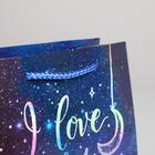 Пакет подарочный голографический, упаковка, «I love you», 18 х 23 х 10 см - фото 42605094