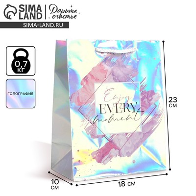 Пакет подарочный голографический, упаковка, «Enjoy every moment», 18 х 23 х 10 см