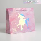 Пакет подарочный голографический, упаковка, Unicorn, 27 х 23 х 11,5 см - Фото 1