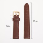 Ремешок для часов, мужской, 18 мм, запряжник 75 мм, горт 115 мм, натуральная кожа - Фото 2
