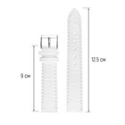 Ремешок для часов, мужской, 20 мм, запряжник 75 мм, горт 115 мм, натуральная кожа, белый - Фото 2