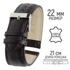 Ремешок для часов, мужской, 22 мм, запряжник 85 мм, горт 125 мм, кожа, удлиненный, черный - Фото 1