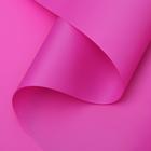 Пленка для цветов "Люкс", матовая, пурпурная, 0,6 х 10 м, 200 г, 40 мкм - фото 321588232