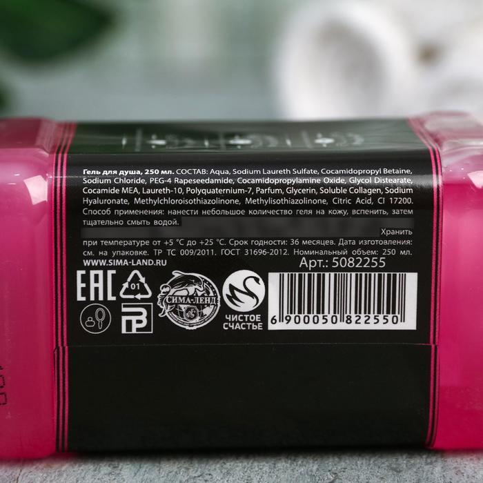 Гель для душа виски "С 8 Марта" 250 мл, аромат вермут 21314