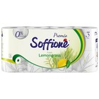 Туалетная бумага Soffione Премиум Фреш Лемонграсс 3 слоя 8 рулонов - фото 9149056
