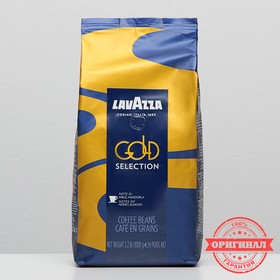 Кофе зерновой LAVAZZA Gold selection, 1000 г